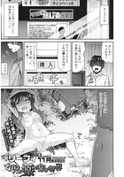 &times;&times;と薬と楽しい世界のイメージ画像