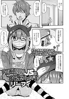 【企画】現役&times;&times;と色々コラボってみた&star;のイメージ画像