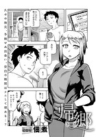 帰郷のイメージ画像