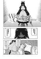 We&rsquo;re Going Homeのイメージ画像