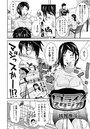 サプライズ・スタジオのイメージ画像