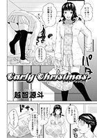 Early Christmasのイメージ画像