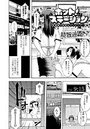 ホット!なステーションのイメージ画像