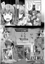 SILENT HELLのイメージ画像