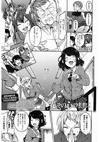 光、その心のままにのイメージ画像