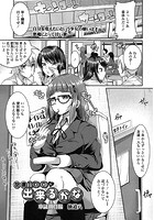 友達100人出来るかなのイメージ画像