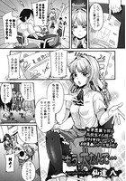 もう、犬なんて…のイメージ画像