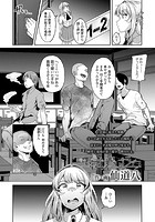 タイム オブ ワンズ ライフのイメージ画像