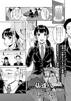 初めてのふたりのイメージ画像