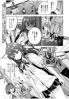 名残雪のイメージ画像