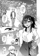 里帰りのイメージ画像