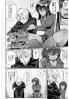 イッパツ解決お悩み相談のイメージ画像