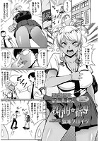 教育的☆指導のイメージ画像