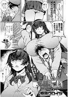 でこぼこなこいのイメージ画像