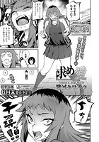 求め愛のイメージ画像