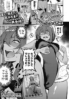 イッパツ解決お悩み相談 ~アフター~のイメージ画像