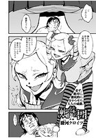 蜘蛛の囲のイメージ画像