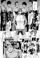 フォール！のイメージ画像