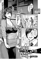 熟女が大好きなんです！！！のイメージ画像