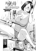 真夜中の母のイメージ画像