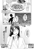 僕だけの淫母たちのイメージ画像