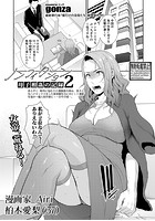 ノンフィクション～母子相姦の記録～のイメージ画像