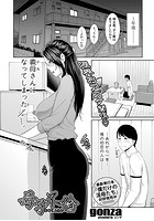 母子不倫のイメージ画像