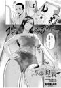 友達の母親のイメージ画像