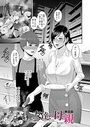 友達の母親（単話版）【第15話】のイメージ画像