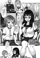 何か怪しい映像研究部 Scene:00 希空さんの入部式 （ジャイロウ）のイメージ画像