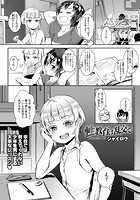 性教育は乱交でのイメージ画像