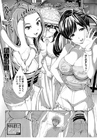 ケーキとヌッチョリとシメツケと…のイメージ画像