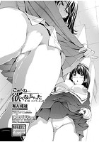 ごめんね…欲しくなっちゃったの表紙