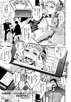 壮絶悶絶！50cm極太ヘッド淫乱菊門挿入！のイメージ画像