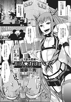 モブ&star;カフェ ～立ち飲み屋編～のイメージ画像