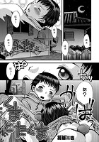 くまとたくまのイメージ画像