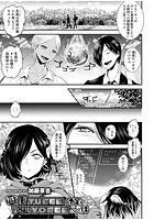 転生したら俺TUEEEの予定がアナルYOEEEになった件のイメージ画像