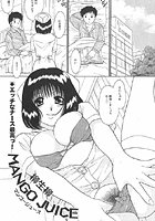 MANGO JUICEのイメージ画像
