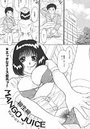 MANGO JUICEのイメージ画像