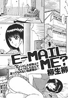 E-MAIL ME?のイメージ画像