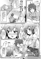 にがあまのイメージ画像