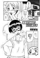 真面目な姉ほどエロい様ですのイメージ画像