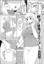 息子に頑張ってもらいましたのイメージ画像