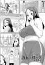 ヨガに行こうのイメージ画像