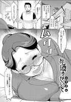 お酒のせいでのイメージ画像