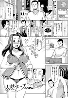 人妻ソープの表紙|成年コミックデータベース