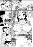 頼みごとを断りきれない美幸さんのイメージ画像