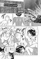良宮学園女子合宿所のイメージ画像