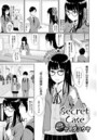 Secret Caseのイメージ画像