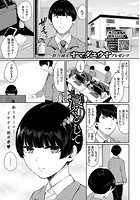 凛としての表紙|成年コミックデータベース